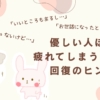 Thumbnail of related posts 111
